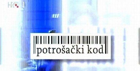 Potrošački kod