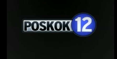 Video: Hrvatska parodija na akcijsku seriju Cobra 11