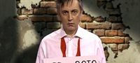 Država, selo, grad