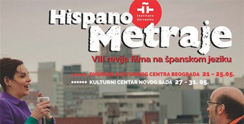 Festival savremenog španskog filma