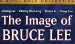 Kopija Bruce Leea