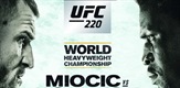 UFC 220, Boston