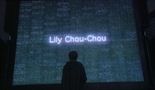 Sve o Lili Ču-Ču