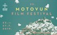 Počinje zagrijavanje za 22. Motovun Film Festival