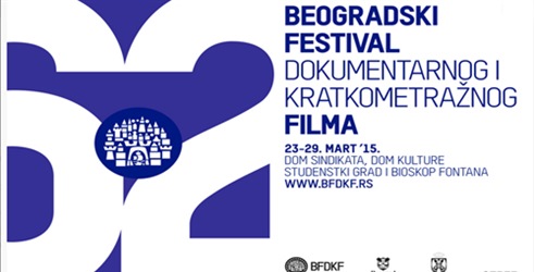 Počinje Beogradski festival dokumentarnog filma