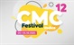 Predstavljamo izvođače CMC festivala