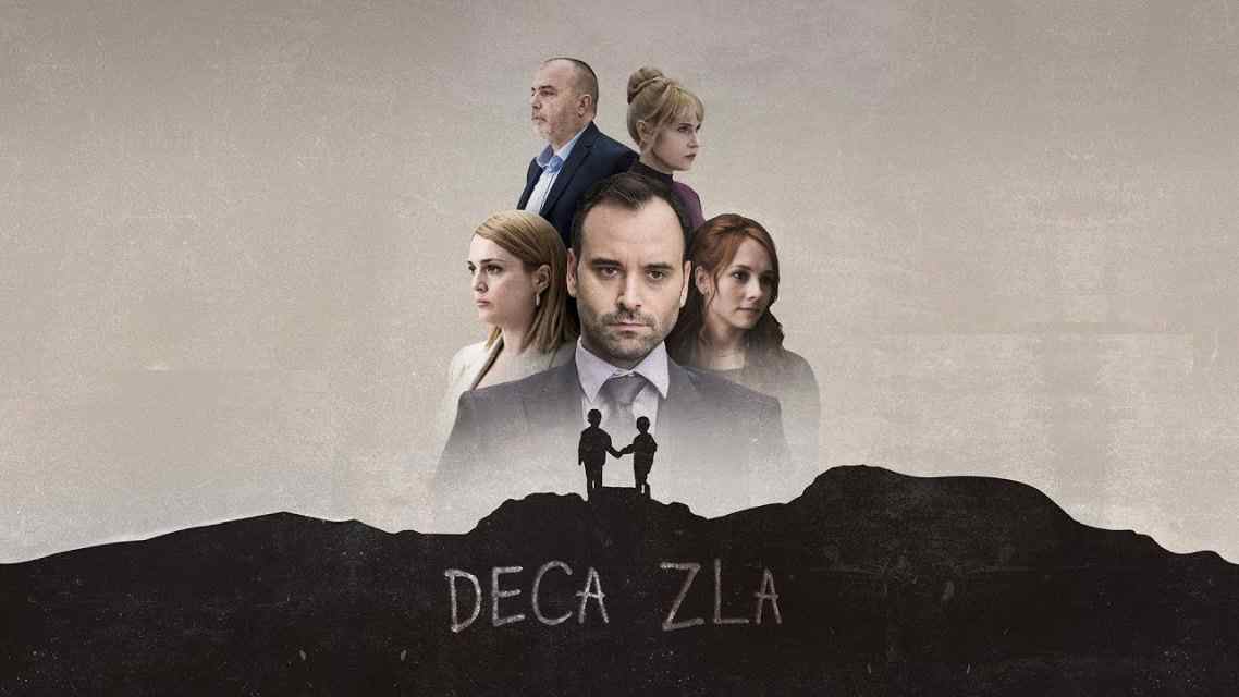 Djeca zla