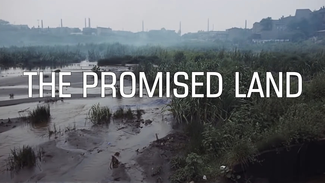 Obećana zemlja