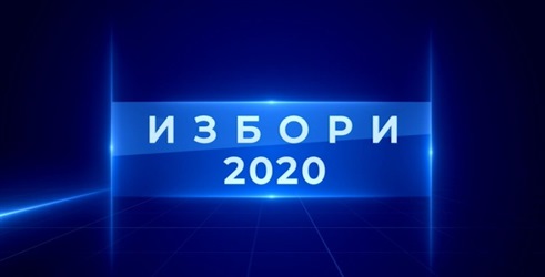 Izbori 2020 - predstavljanje stranaka
