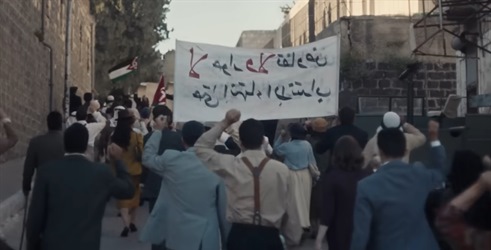 Palestina '36