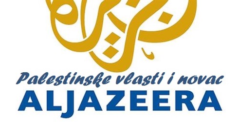 Palestinske vlasti i novac