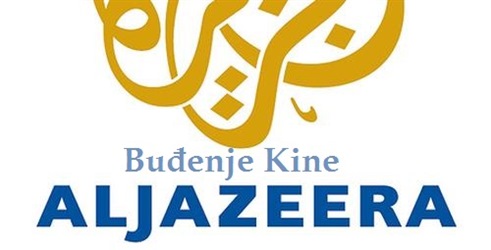Buđenje Kine