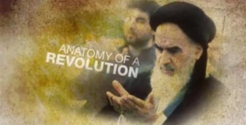 Iran - Anatomija jedne revolucije