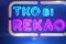 Tko bi rekao