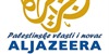 Palestinske vlasti i novac