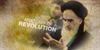Iran - Anatomija jedne revolucije
