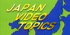 Japan Video Topics