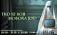 Doza straha koju nećeš zaboraviti - Halloween maraton za hrabre!