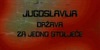 Jugoslavija - država za jedno stoljeće