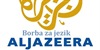 Borba za jezik