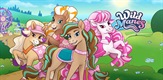 Wild Manes