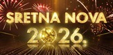 Sretna nova 2026.