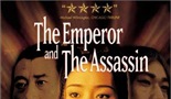 The Emperor and the Assassin/Jing Ke ci Qin Wang