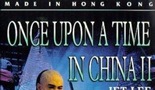 WONG FEI HUNG II - NAM YI DONG JI KEUNG / ONCE UPON A TIME IN CHINA II