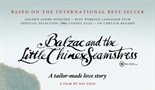 Xiao cai feng / Balzac et la Petite Tailleuse Chinoise / Balzac and the Little Chinese Seamstress