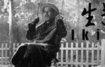 Živjeti