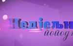 Nedeljno popodne