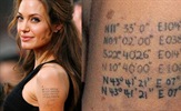 Poznato značenje koordinate sedme tetovaže Angeline Jolie