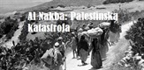 Al Nakba: Palestinska katastrofa