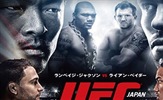 UFC144: Borilačka priredba godine ovog vikenda u legendarnoj Saitami!
