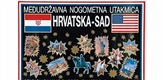 Hrvatski san