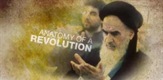 Iran - Anatomija jedne revolucije