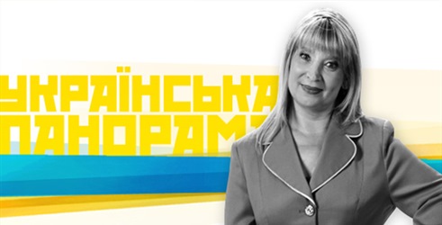 Ukrajinska panorama