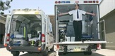 Supersize Ambulance