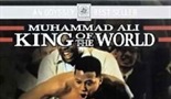 MUHAMMAD ALI: KING OF THE WORLD