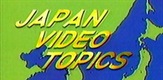Japan Video Topics