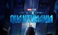 Prvi trejler filma "Ant-Man and the Wasp: Quantumania"