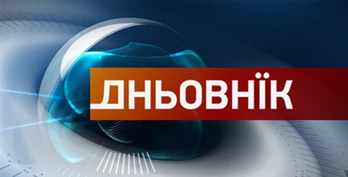 TV dnevnik na rusinskom