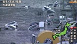 Kako je nastao japanski tsunami