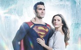 Premijera nove serije "Supermen i Lois"